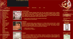 Desktop Screenshot of gl-amur.ru